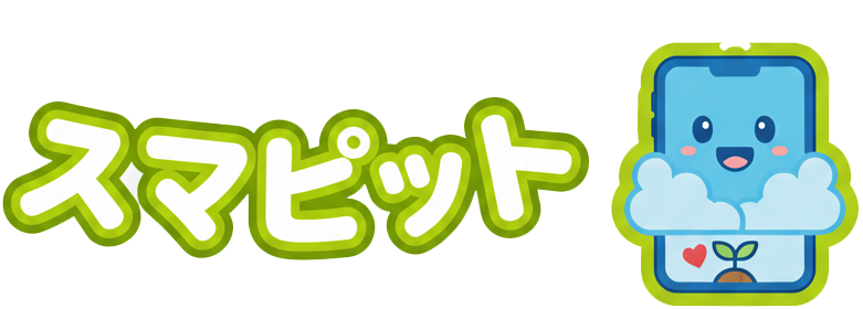 スマピット - 格安スマホ・SIM